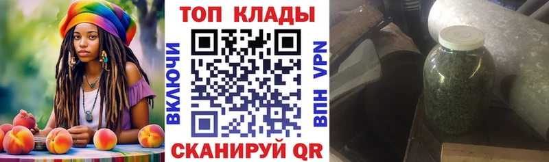 Цена Нижнеудинск Псилоцибиновые грибы Меф мяу мяу ГАШИШ Конопля