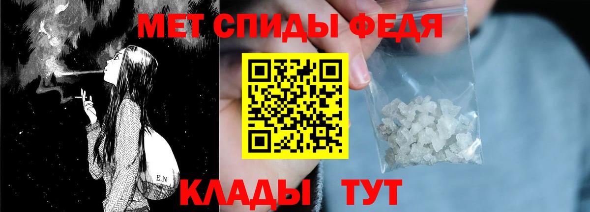 АМФЕТАМИН  Вход с VPN  Нижнеудинск  АМФ Розовый 