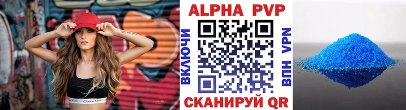 Alpha-PVP СК КРИС  мега сайт  Нижнеудинск 