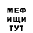 МЕТАДОН белоснежный TRIX bro