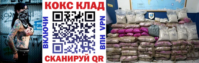 Кокаин VHQ  Нижнеудинск 