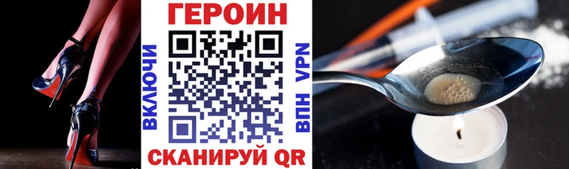 ОМГ ОМГ сайт  что такое   Нижнеудинск  ГЕРОИН белый 