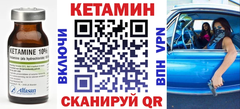 КЕТАМИН ketamine  Нижнеудинск 
