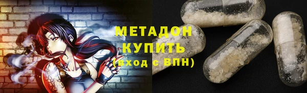 кокаин премиум Алексеевка