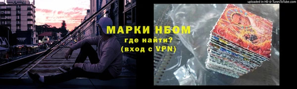 кокаин премиум Алексеевка