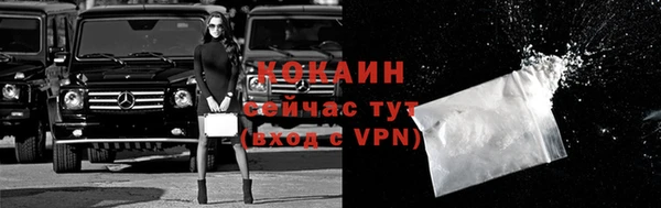кокаин премиум Алексеевка