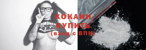 кокаин премиум Алексеевка