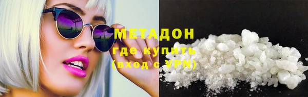 кокаин премиум Алексеевка