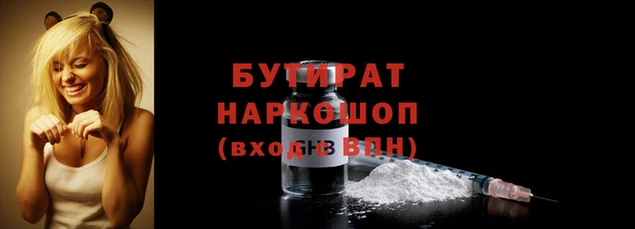 гашишное масло Алзамай