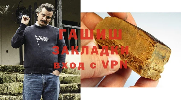 гашишное масло Алзамай