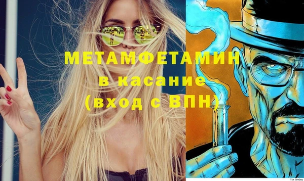 бошки Алексин