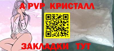 СК Пугачёв