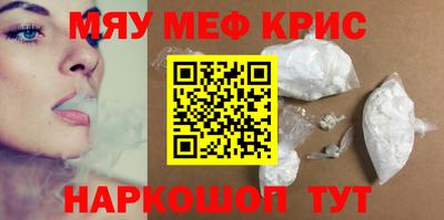COCAINE Пушкино