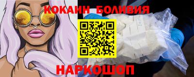 COCAINE Пушкино