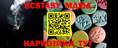 СК Пугачёв