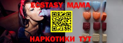 СК Пугачёв