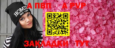 СК Пугачёв