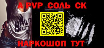 COCAINE Пушкино