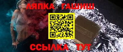 гашиш Пыть-Ях