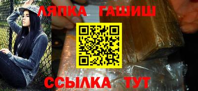 гашиш Пыть-Ях