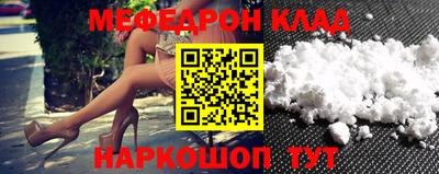 СК Пугачёв