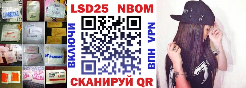 ЛСД экстази кислота продажа наркотиков Нижнеудинск