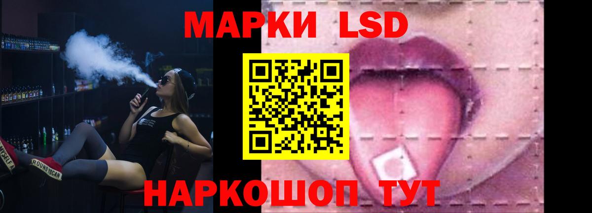LSD-25 экстази кислота  Вход с VPN  Нижнеудинск 