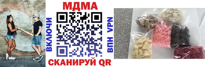 МДМА crystal Нижнеудинск