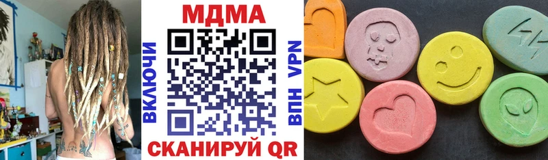 закладка  Нижнеудинск  KRAKEN зеркало  МДМА кристаллы 
