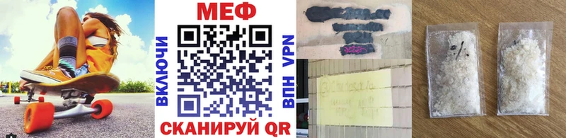 Мефедрон кристаллы  где найти наркотики  Нижнеудинск 