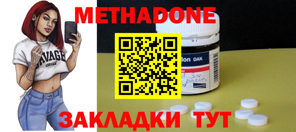 Амфетамин Нижнеудинск