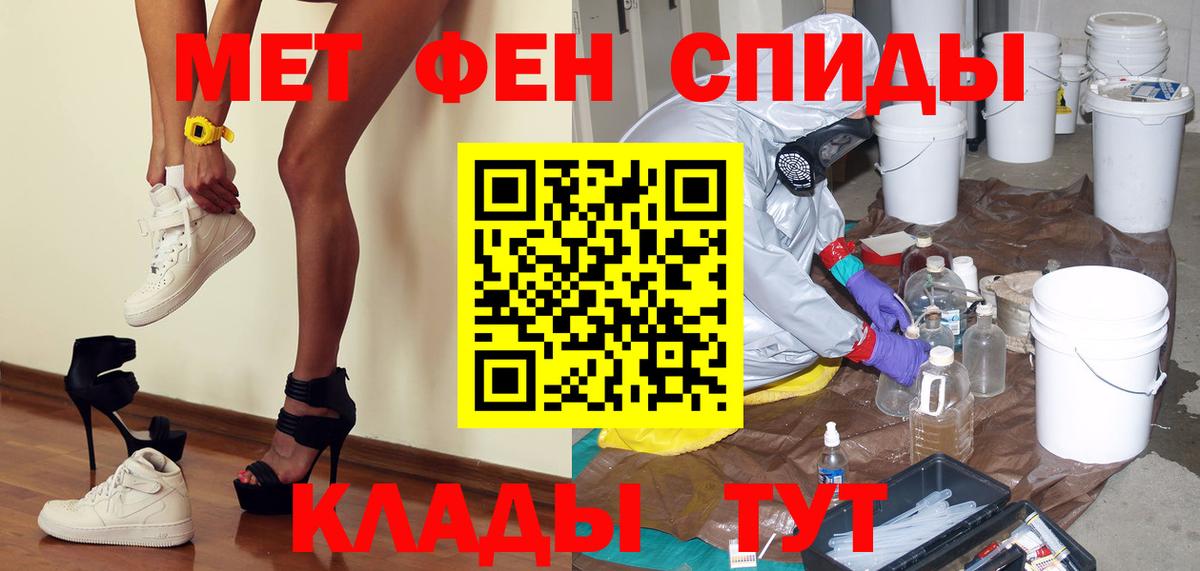 Лсд 25  Нижнеудинск  Марихуана  Купить наркоту  Вход с VPN  Меф   КОКАИН 