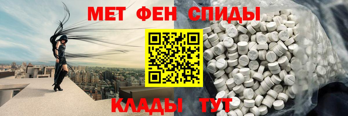 Первитин витя Нижнеудинск