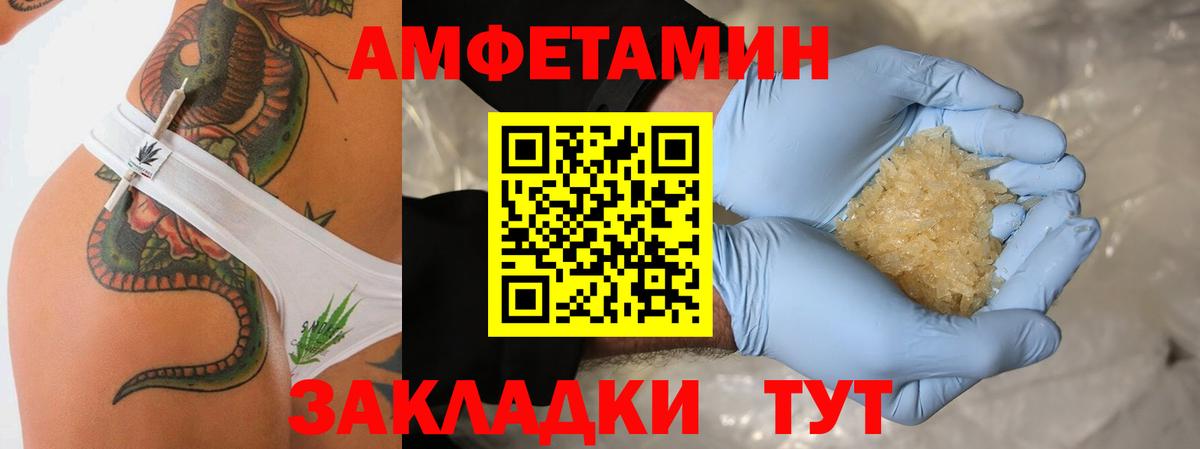 Первитин  Первитин мет  Вход с VPN  Нижнеудинск 