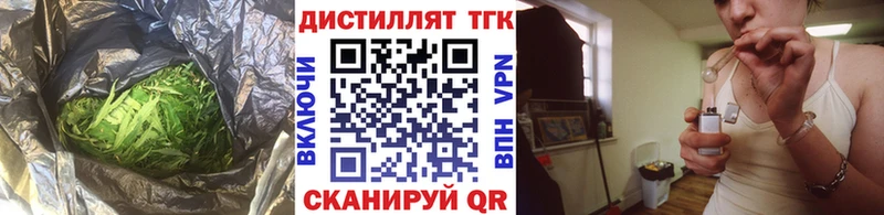 ТГК жижа  Нижнеудинск 