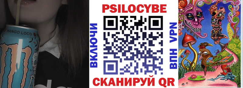 Галлюциногенные грибы ЛСД  цена   Нижнеудинск 