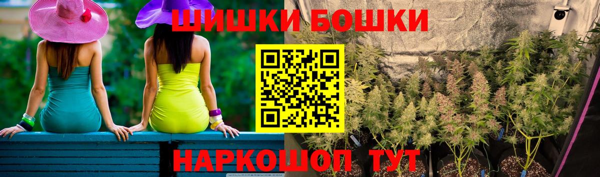 Конопля OG Kush Нижнеудинск